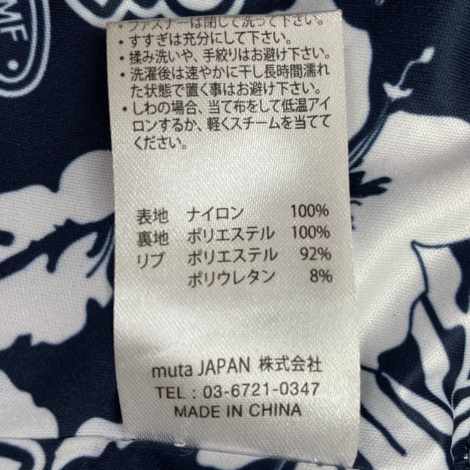 新品 XL/4 ダンスウィズドラゴン ラメ 切替 トラックジャケット