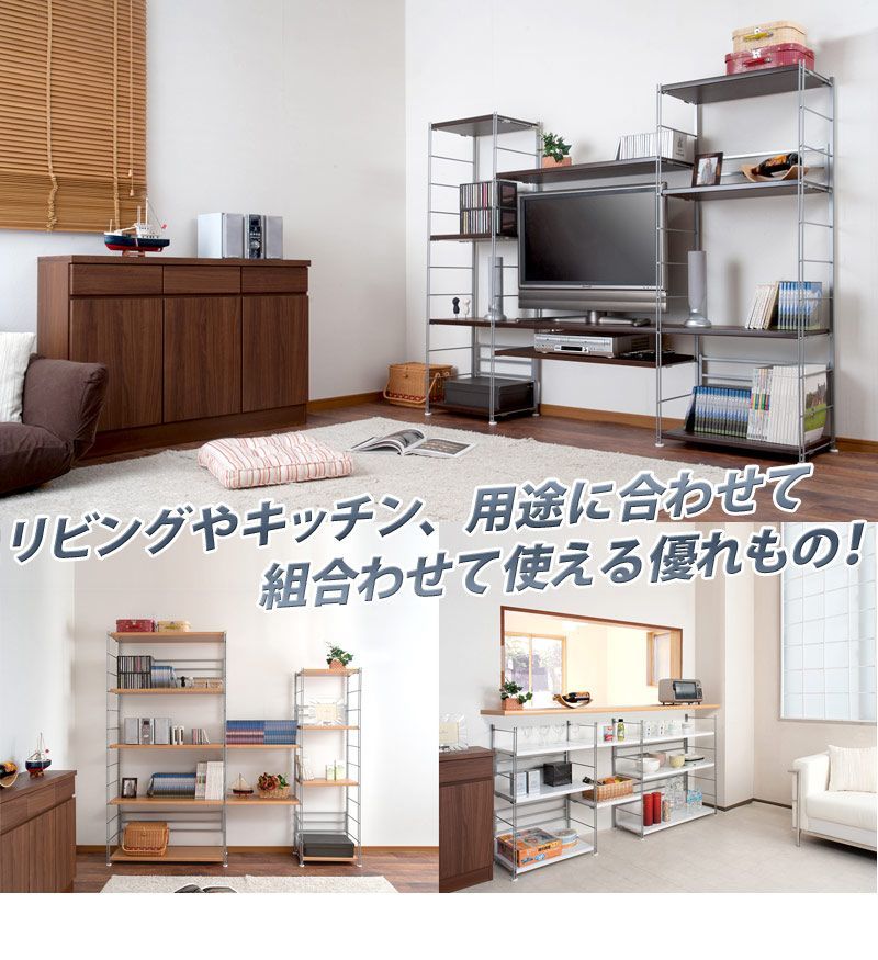 ANS1003751 頑丈オープンラック 幅90 メタルラック 高さ154 ナチュラル/ダークブラウン/ホワイト スチール 木製棚 日本製 丈夫 棚 シンプル モダン おしゃれ ディスプレイ 物品棚 スリム スチール