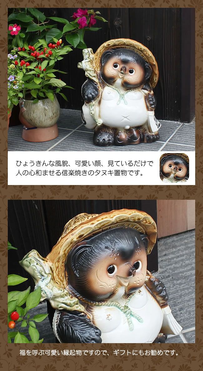 信楽焼 家族仲良しタヌキ /陶器 縁起物 たぬき 置物 未使用品 Amazon.co.jp: 信楽焼 家族仲良し狸 しがらきハンカチパッケージ