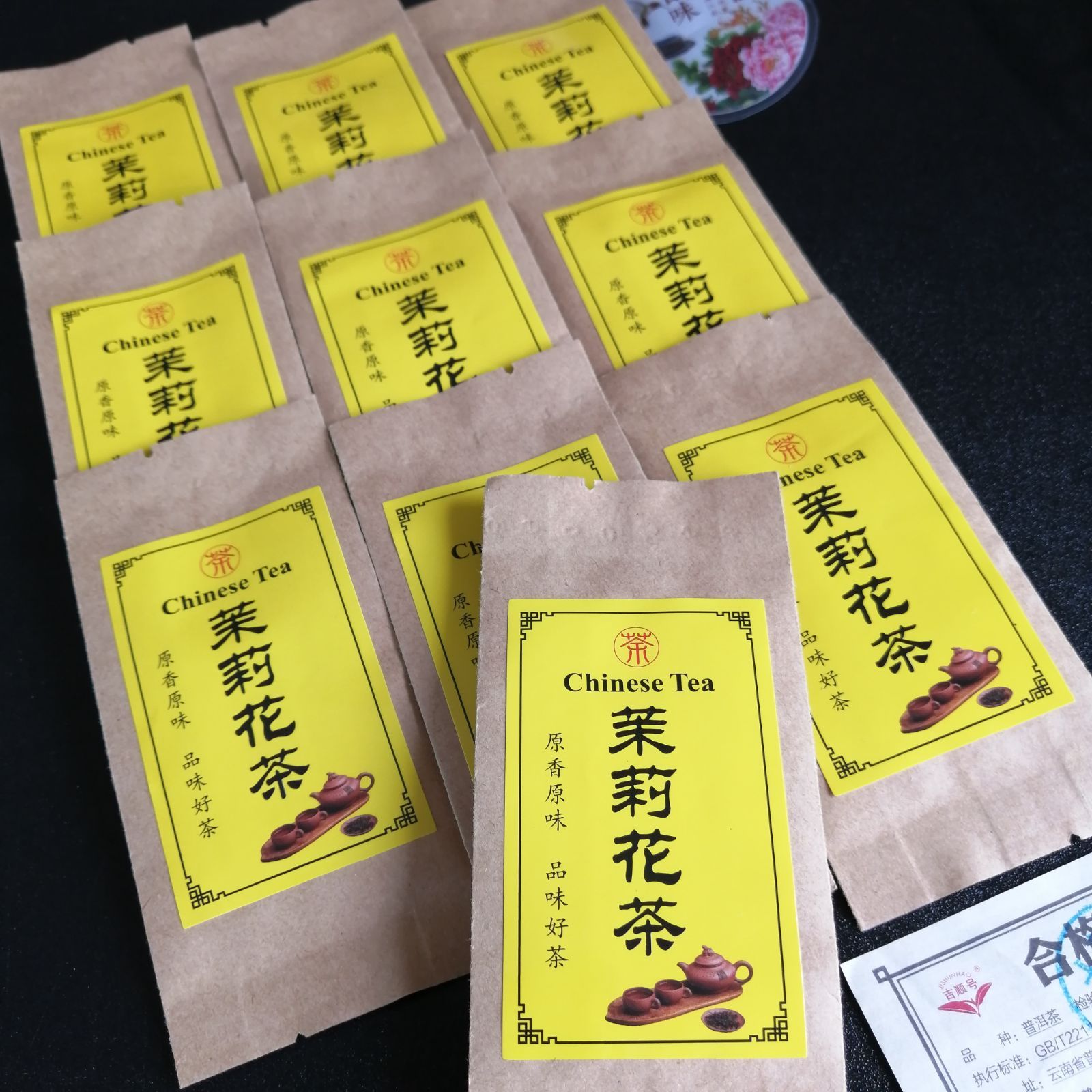 節約 中国茶 茶葉 ジャスミン茶 白雪香 張一元特級50g