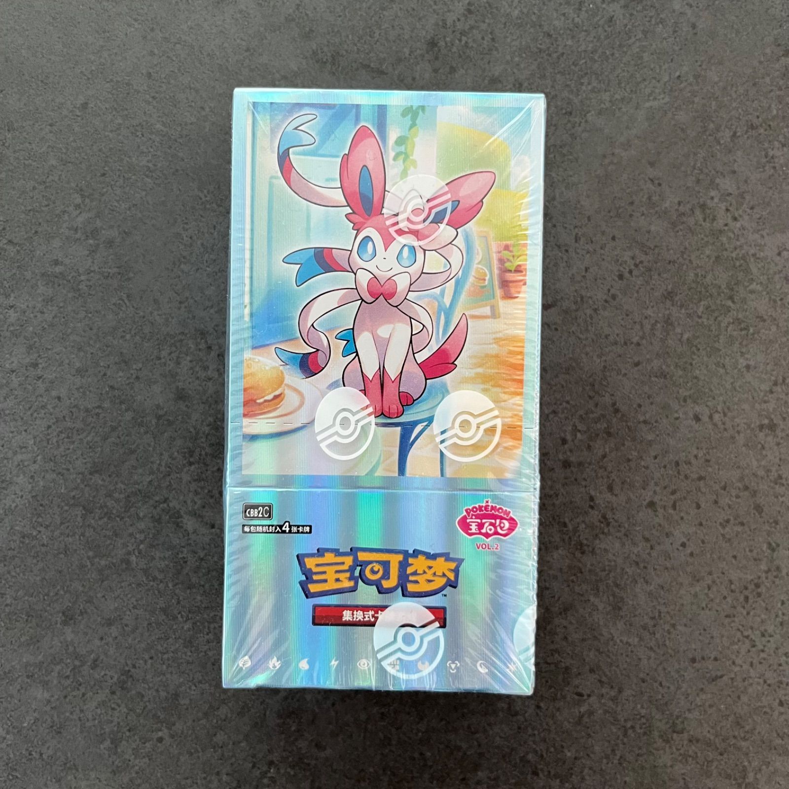 *訳あり* 中国限定 ポケモンカード 宝石包Vol.2 ジェムパック 未開封*3 日本限定モデル】 ポケモンカードゲーム 未開封ボックス 2 宝石