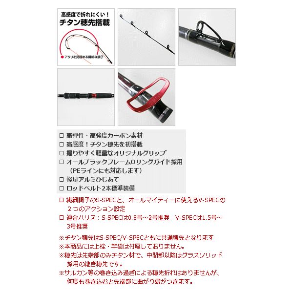 ≪'17年8月新商品！≫ 黒鯛工房 黒鯛師 THE ヘチ セレクション