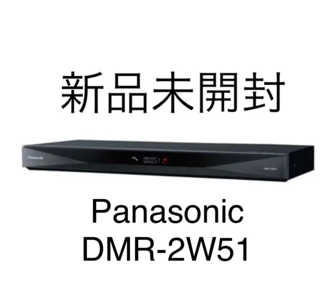 ファッションの 値下げ可 Panasonic DMR-2W51 BLACK ブラック 人気 ...