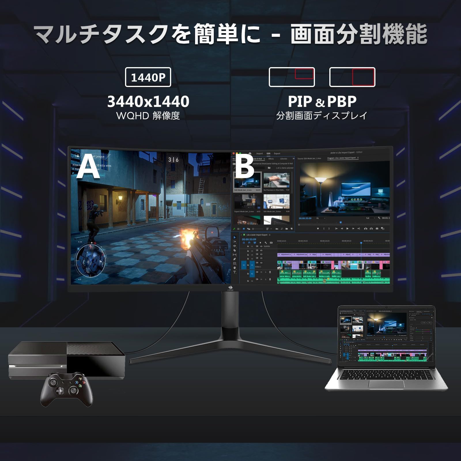 3440x1440 高さ調整 非光沢 VAパネル 1500R HDR 標準輝度 300cd ㎡ 1ms FreeSync HDMI DisplayPort 21 9 WQHD UG34 LED 曲面 ディスプレイ 34インチ ウルトラワイドモニター 165H
