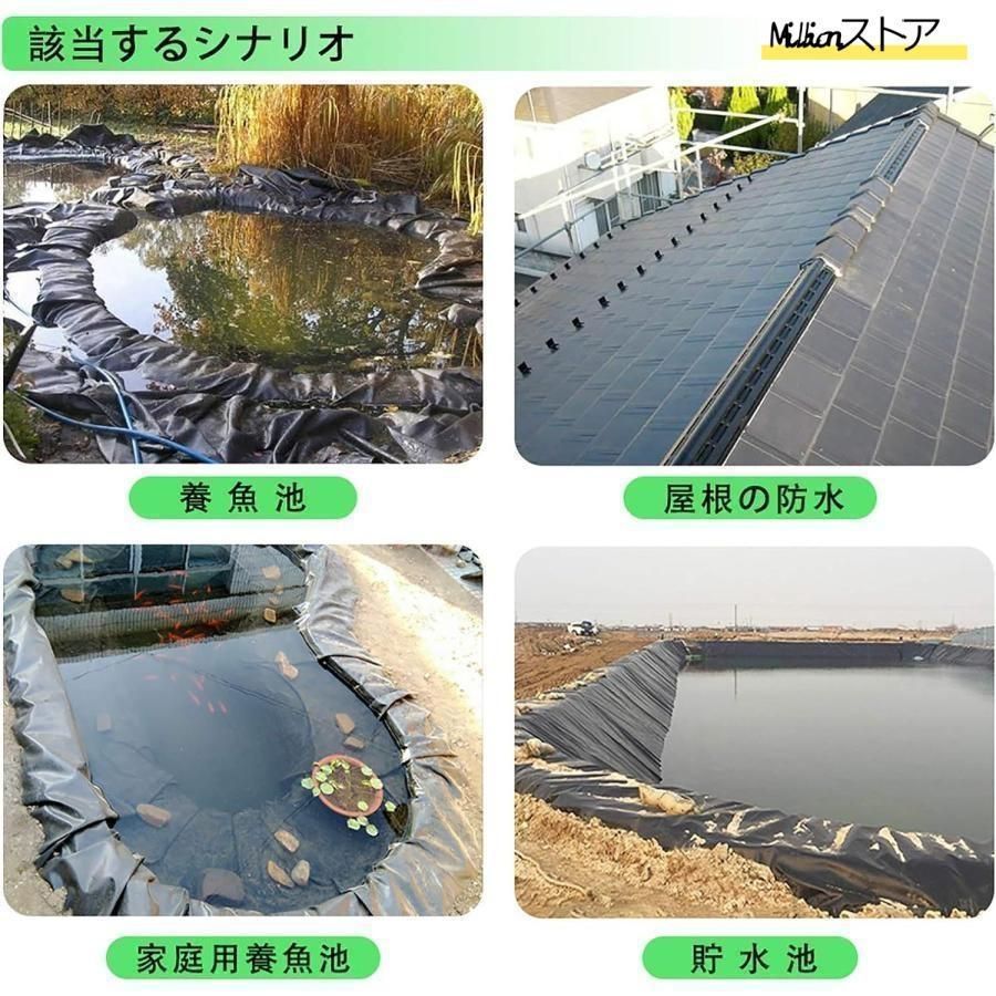 貯水池 優れた耐食性