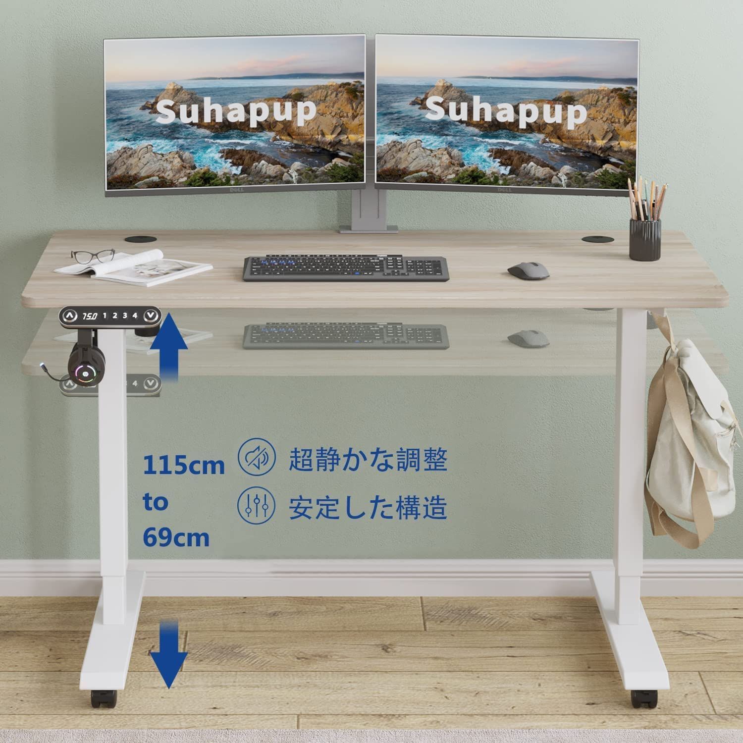 電動昇降デスク Suhapup 机 電動式 パソコンデスク 幅120CM×奥行60CM 電動昇降式スタンディングデスクつくえ 高さ調節メモリー機能付き  高さ71~117CM 高さ調節可能 (120*60CM オーク色) - メルカリ