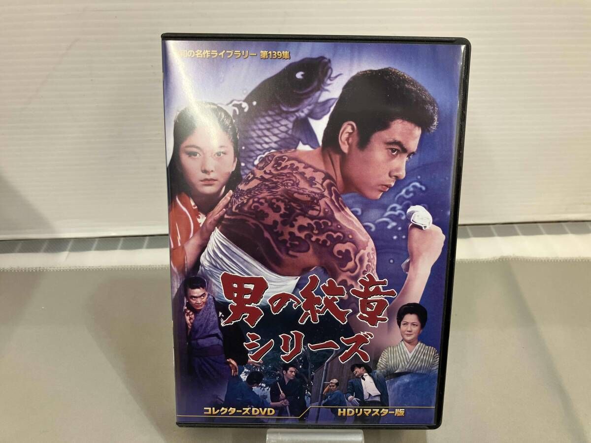 男の紋章シリーズ コレクターズDVD HD… Amazon.co.jp: 男の紋章シリーズ コレクターズDVD ＜HDリ