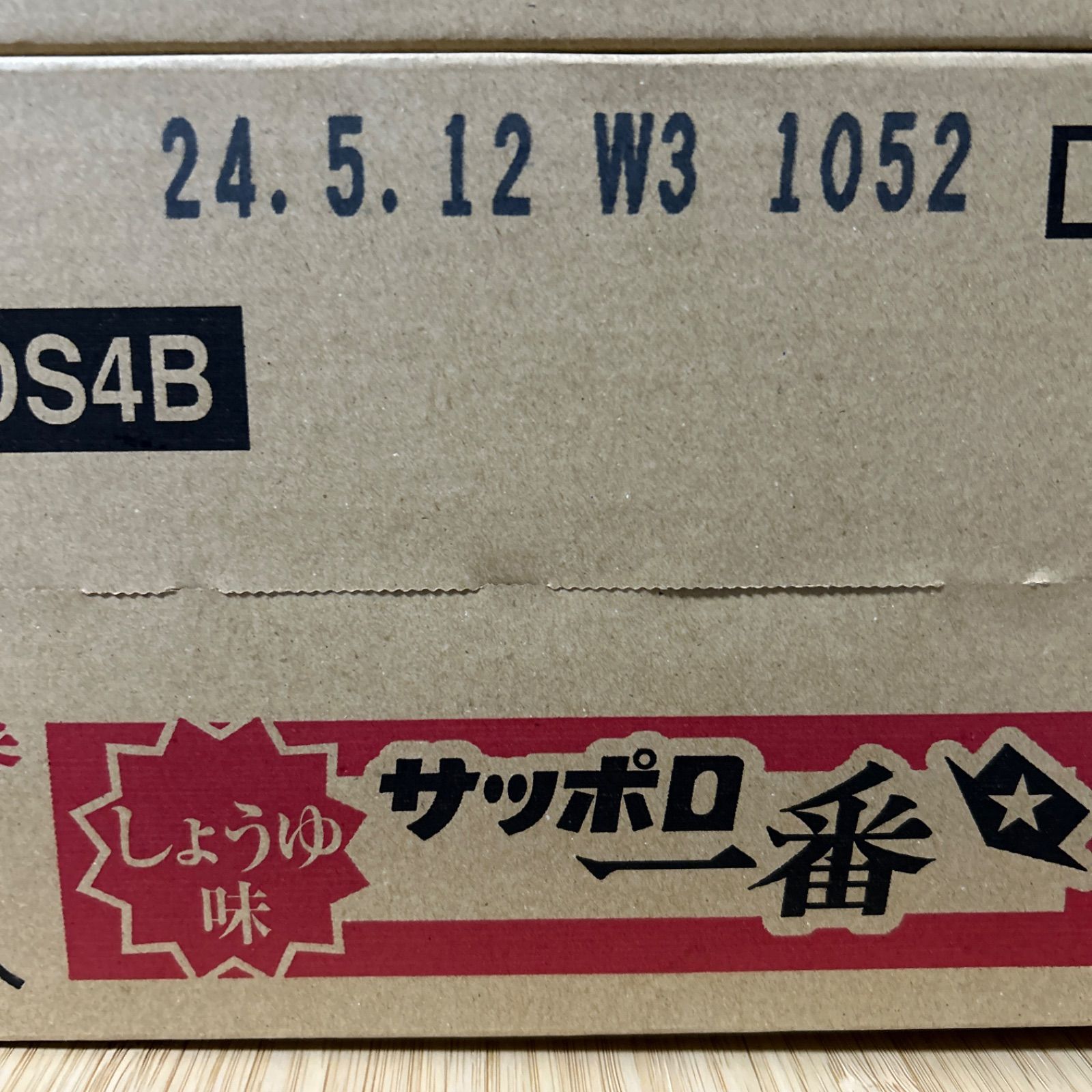 サッポロ一番 カップラーメン 食品まとめ売り 36点 - メルカリ