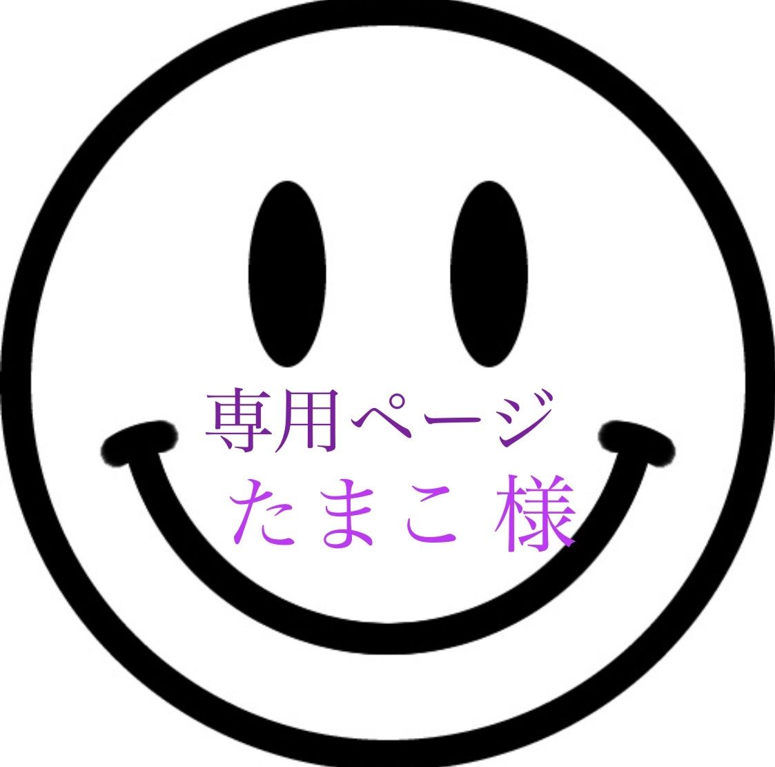 C♡さま専用 まさ専用 masa様 masaさま専用 MASA様の専用 ZX｜製品紹介｜YASAKA株式