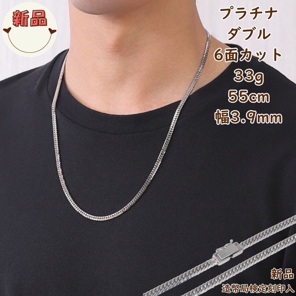 6)Pt850 ネックレス 染込ん チェーン