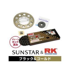 【新品・4営業日で発送】KR44504 F＆Rスプロケット＆チェーンキット KR44504
