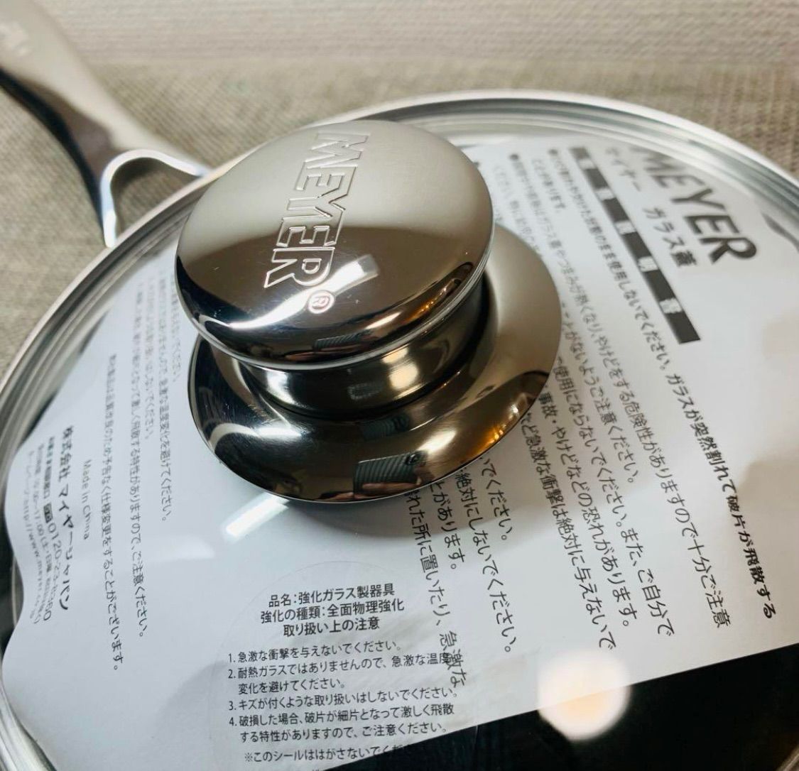 スキレット ガスIH対応