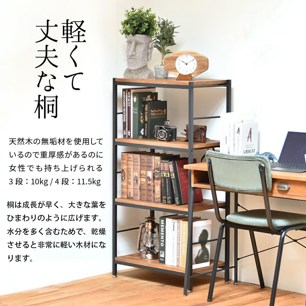 オープンラック