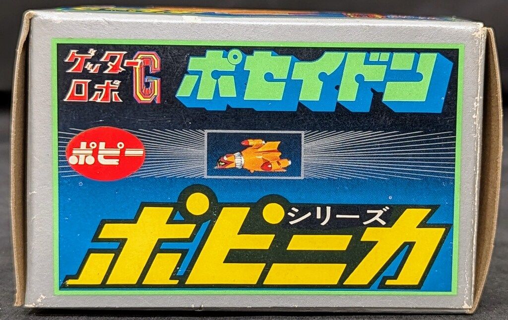 ポピー