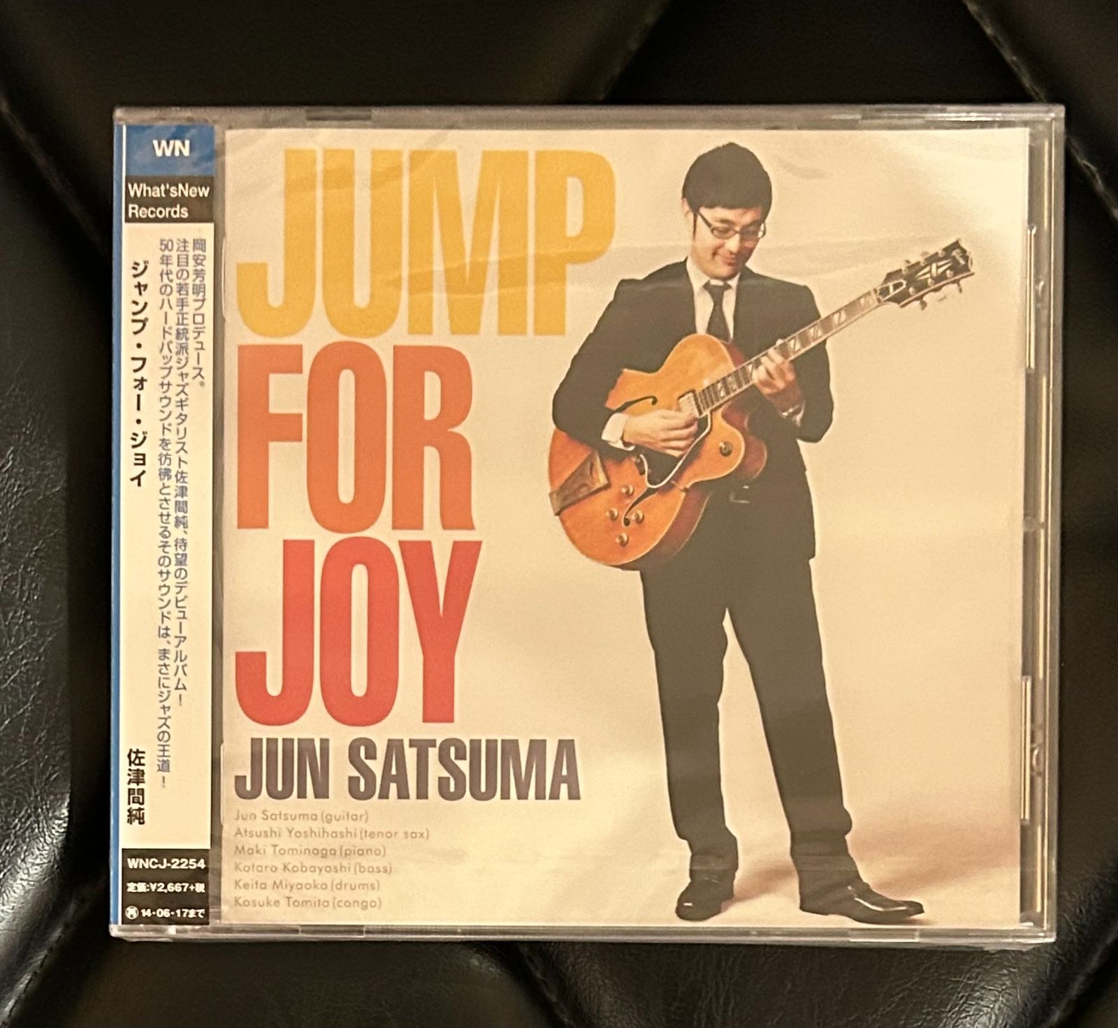 未開封CD】佐津間純 「ジャンプ・フォー・ジョイ」 - メルカリ
