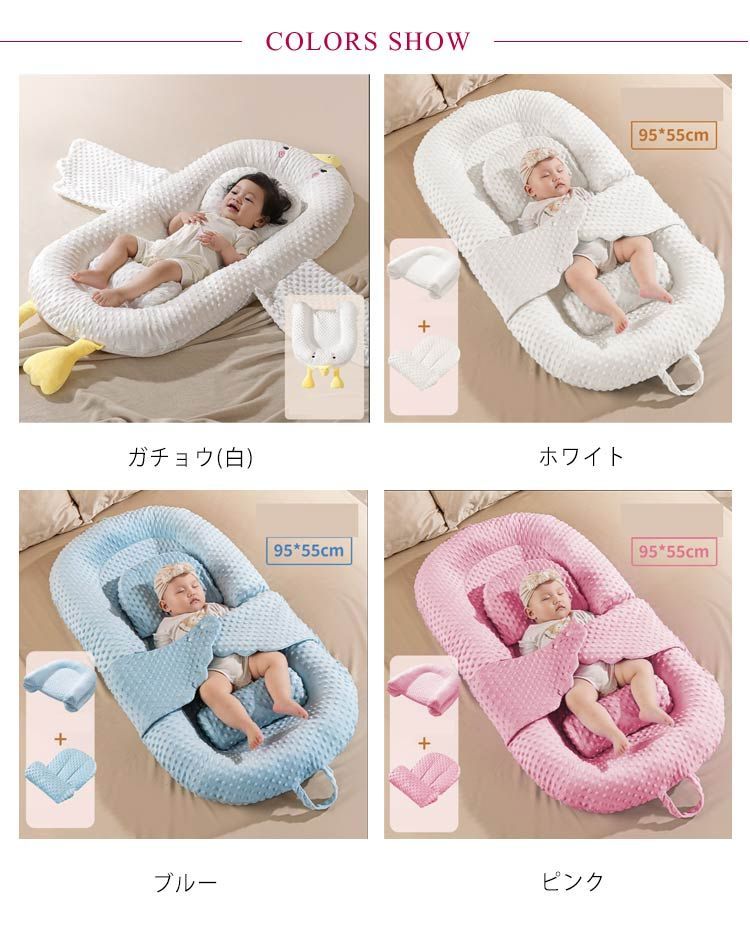 赤ちゃんマットレス 簡易ベビーベッド 折りたたみ 折りたたみベビー