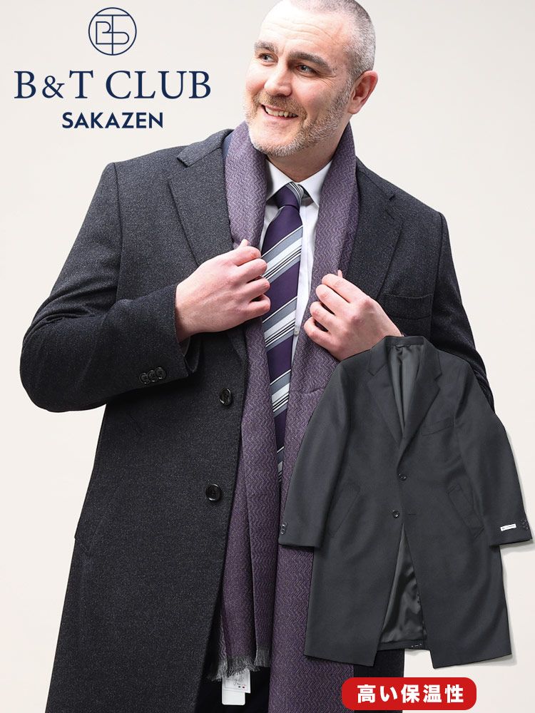 美品 B&T CLUB カシミヤ100％ ダブル ロングチェスターコートブラック 未使用級 カシミア100% ダブルチェスターコート 46サイズ ロング