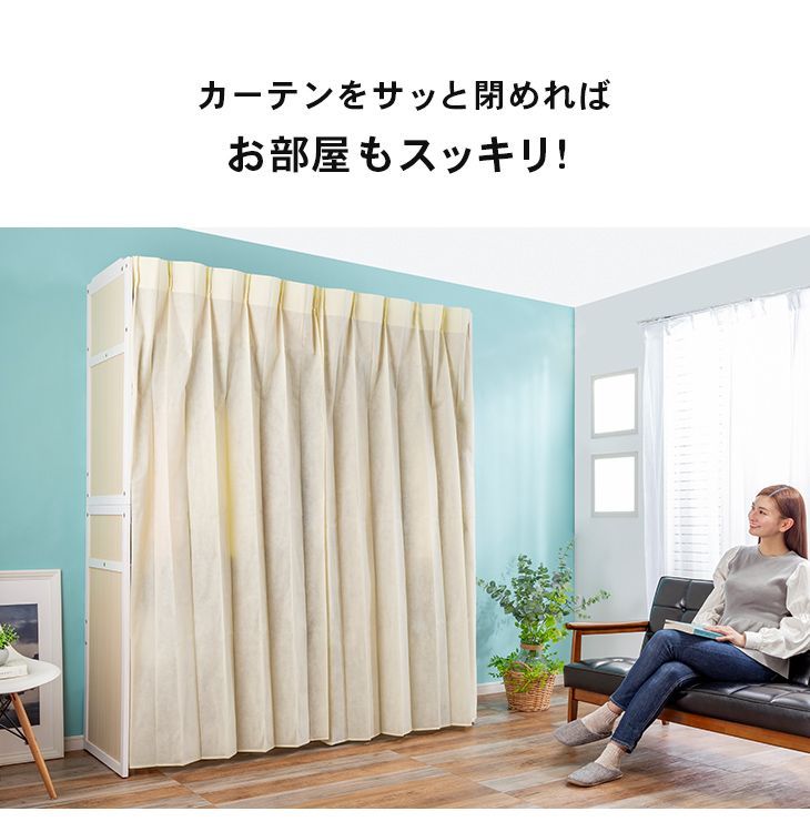 横伸縮