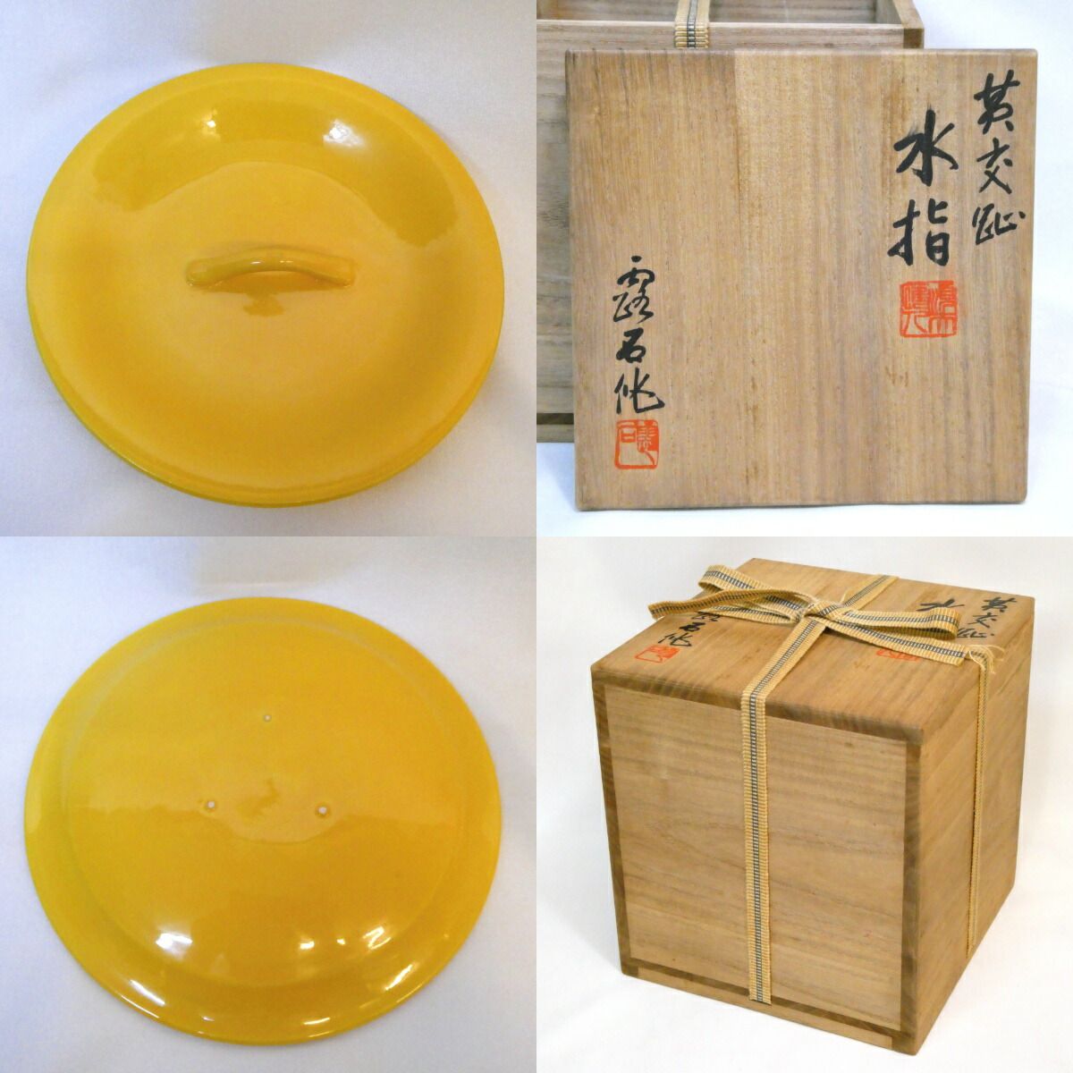 四月の特売品