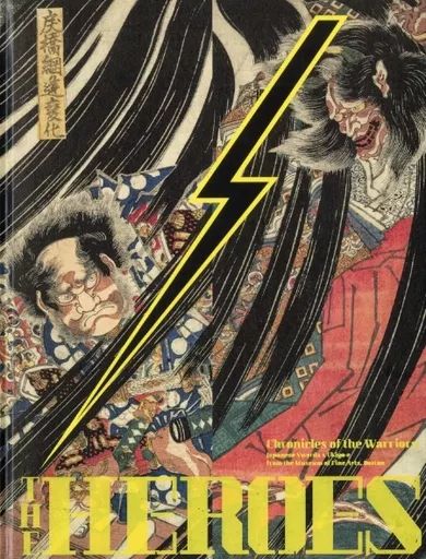 中古】パンフレット ≪パンフレット(図録)≫ パンフ)THE HEROS