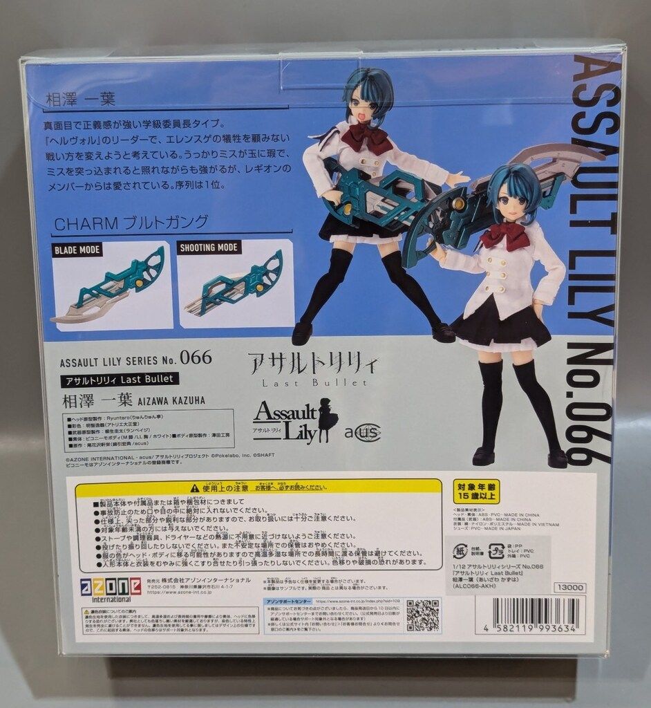 講談社　週刊ヤングマガジン　1994年　No.15 講談社 週刊ヤングマガジン 1994年 No.15 講談社 週刊ヤング