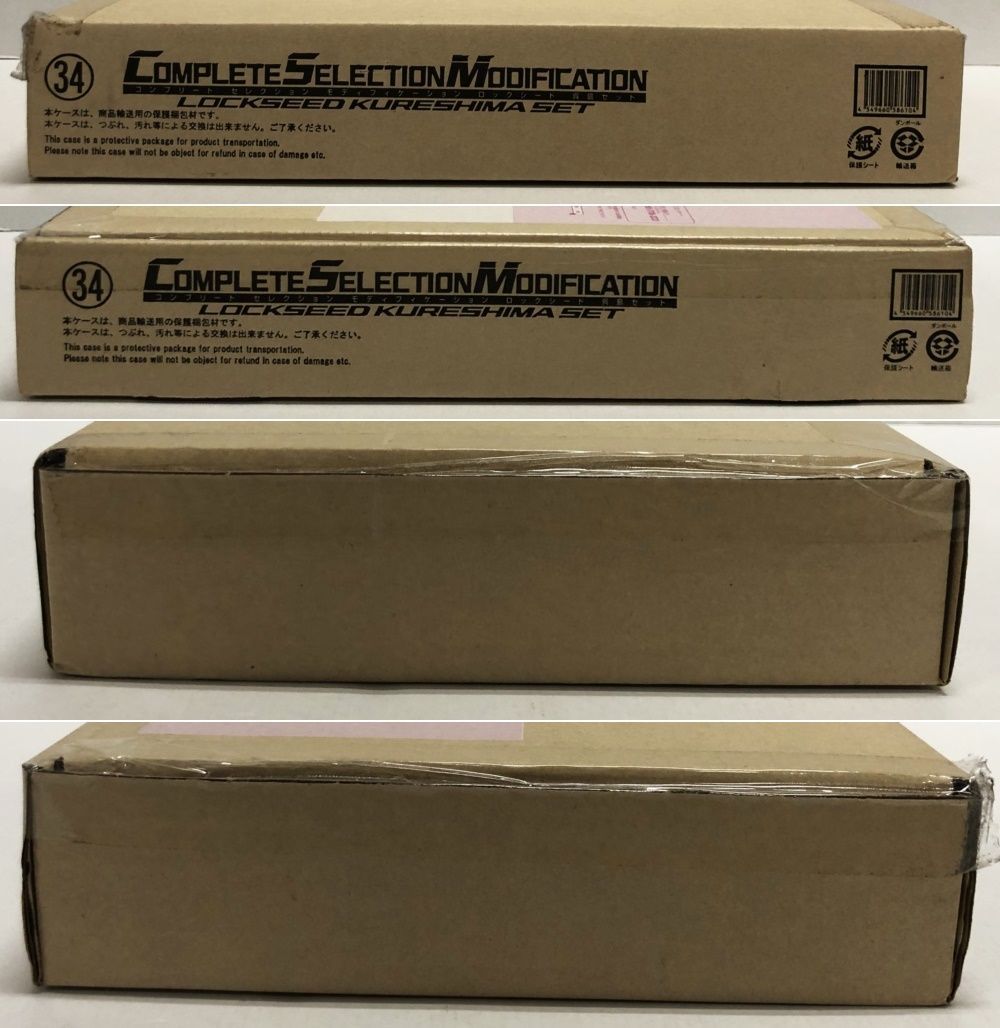 csm ロックシードセット 輸送箱未開封 30.【輸送箱未開封】CSM コンプリートセレクションモディフィ