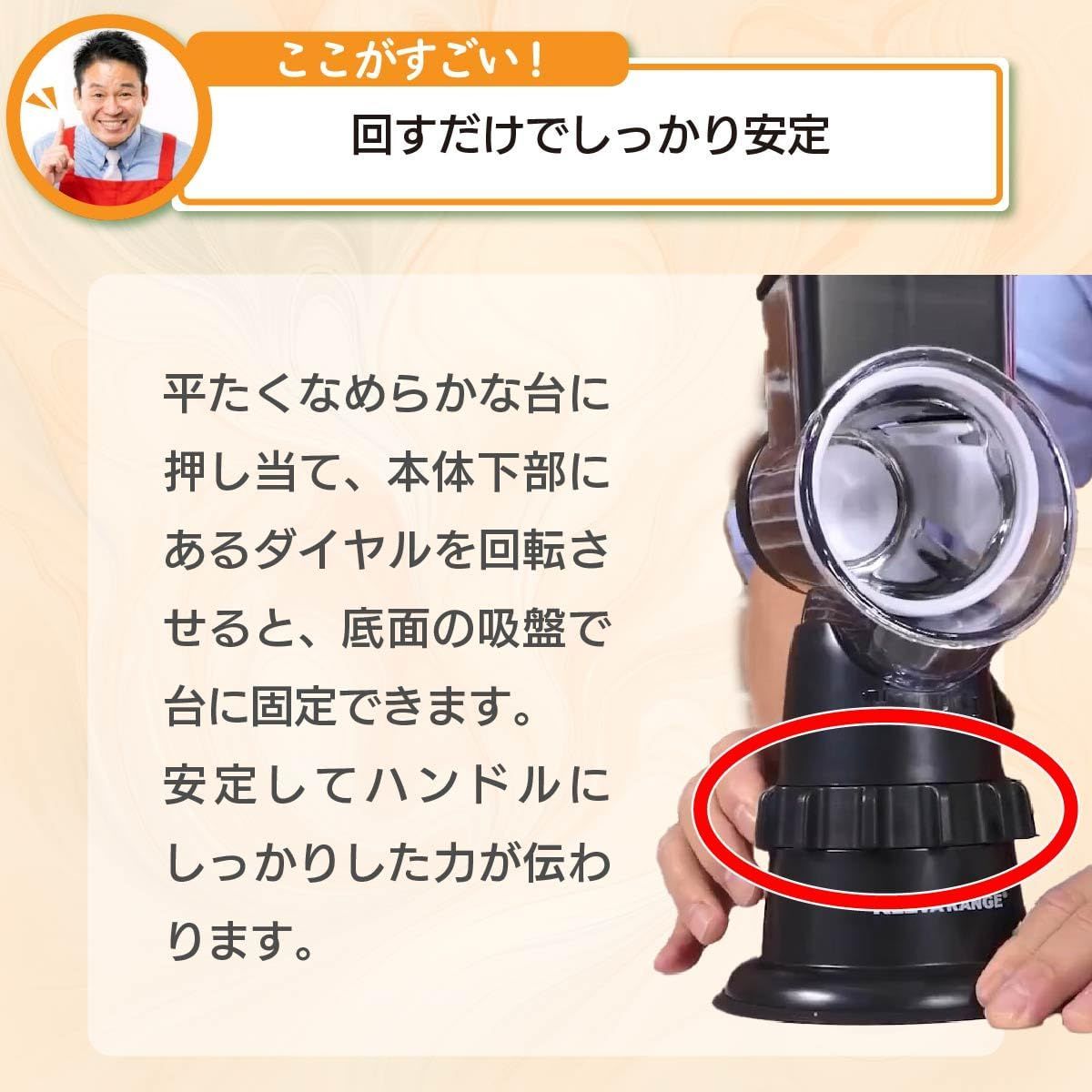 超時短スライサー