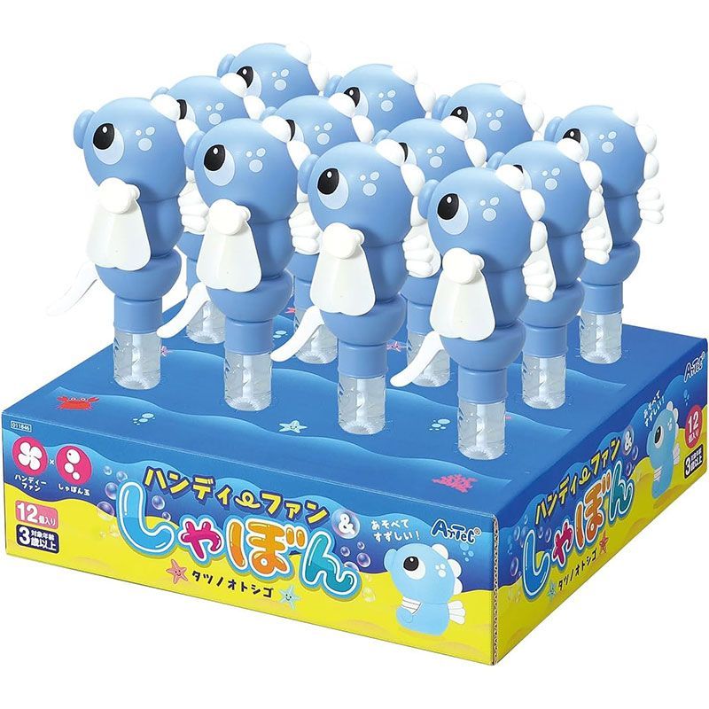 アーテック しゃぼん玉 ハンディーファン＆しゃぼん タツノオトシゴ 1BOX12個入