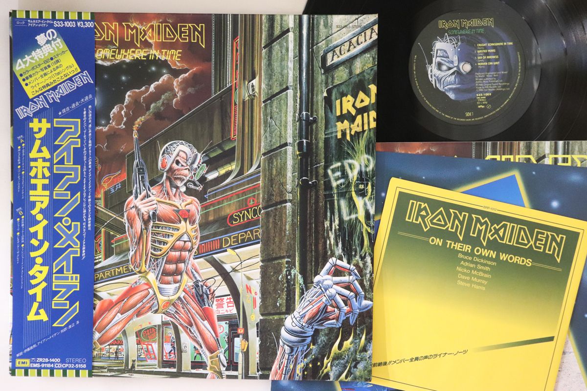 その他 2discs LP Iron Maiden Somewhere In Time S331003 TOSHIBA EMI /00520 Iron Maiden – Somewhere In Time – Vinyl (LP, Album), 1986