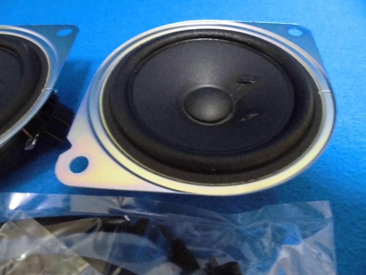 純正スピーカセット ダイハツハイゼットトラック S500P|510P 用 スピーカーハーネス同梱 純正品 送料込