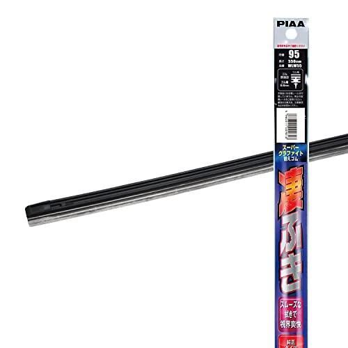 PIAA ワイパー 替えゴム 550mm スーパーグラファイト グラファイトコーティングゴム 1本入 呼番95 WLW55