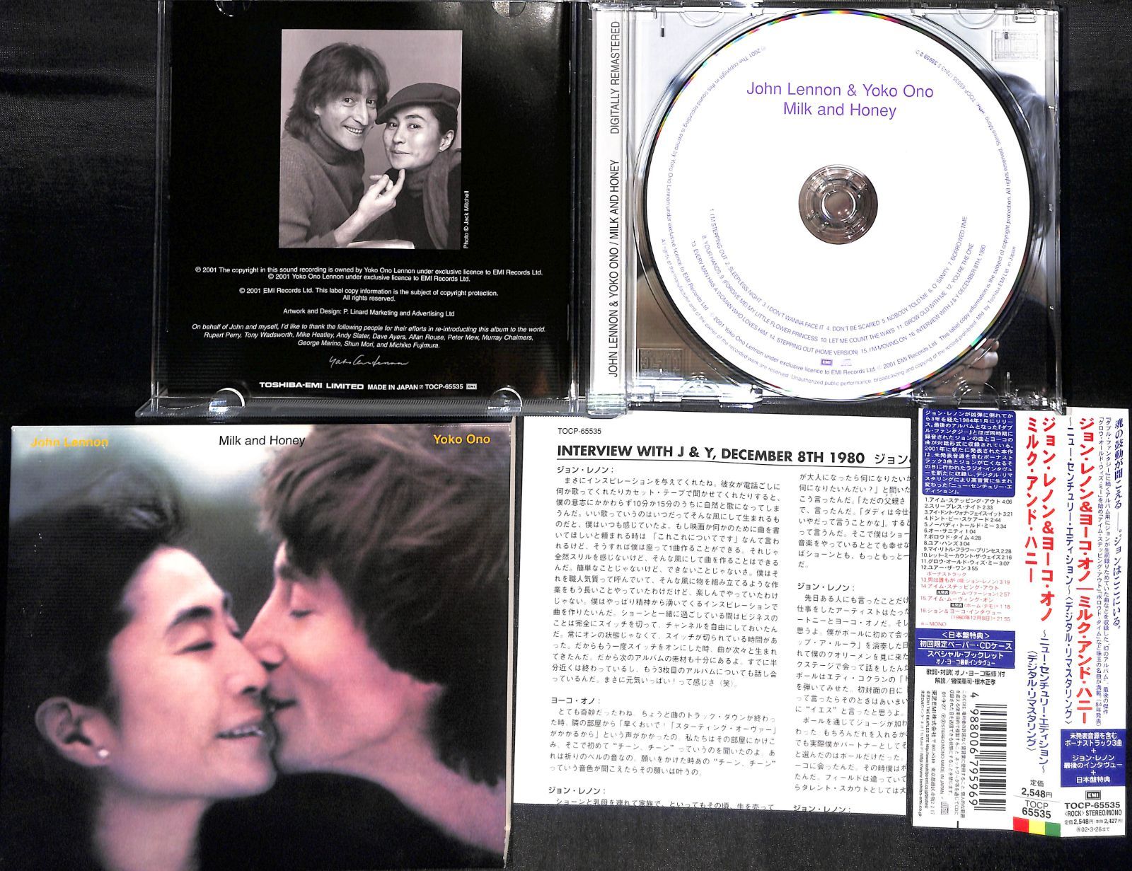 帯付きCD】John Lennon & Yoko Ono Milk And Honey ジョン・レノン 