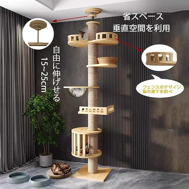 ストレス解消 太い支柱