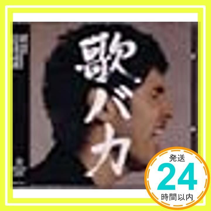 未開封見本盤】WHITESNAKE/Fool for your Loving