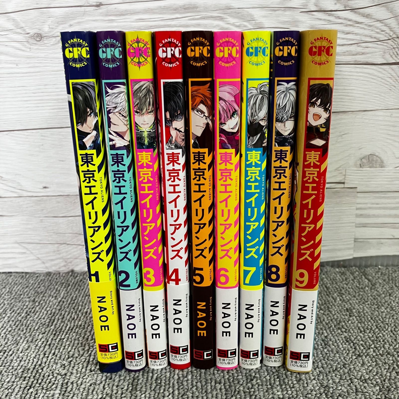 東京エイリアンズ 1～9巻 漫画 全巻セット NAOE スクウェア