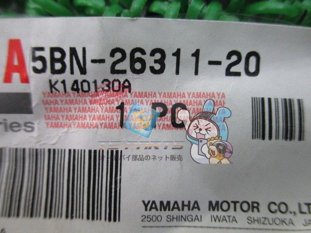 ドラッグスター400クラシック アクセルワイヤー ヤマハ 純正 新品