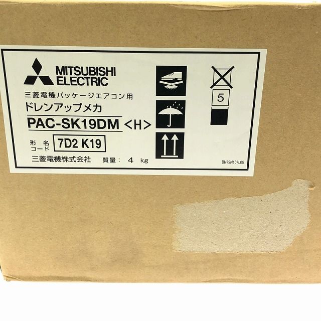 ドレンアップメカ