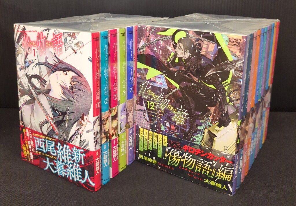 パチンコ実機 CR消されたルパン 299ver セル基板 パチンコ実機 CR消されたルパン 299ver セル基板 6年間お疲れ様！撤去前に