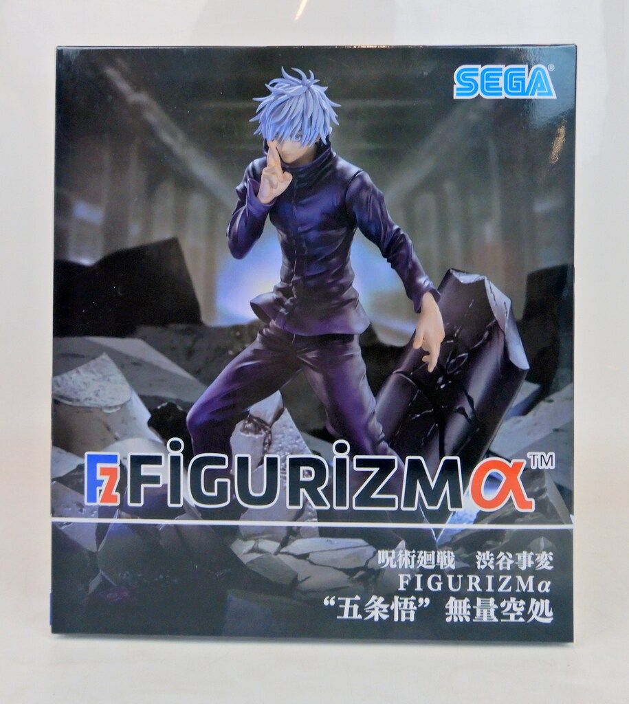 セガ FIGURIZMα 呪術廻戦 渋谷事変 五条悟 無量空処