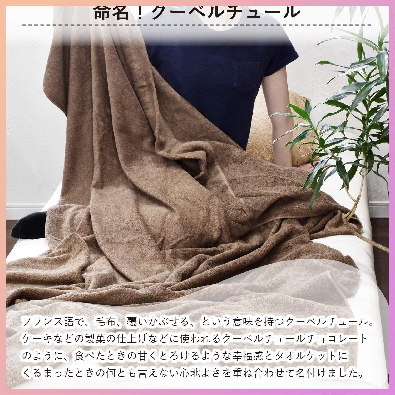 クーベルチュール リッチ