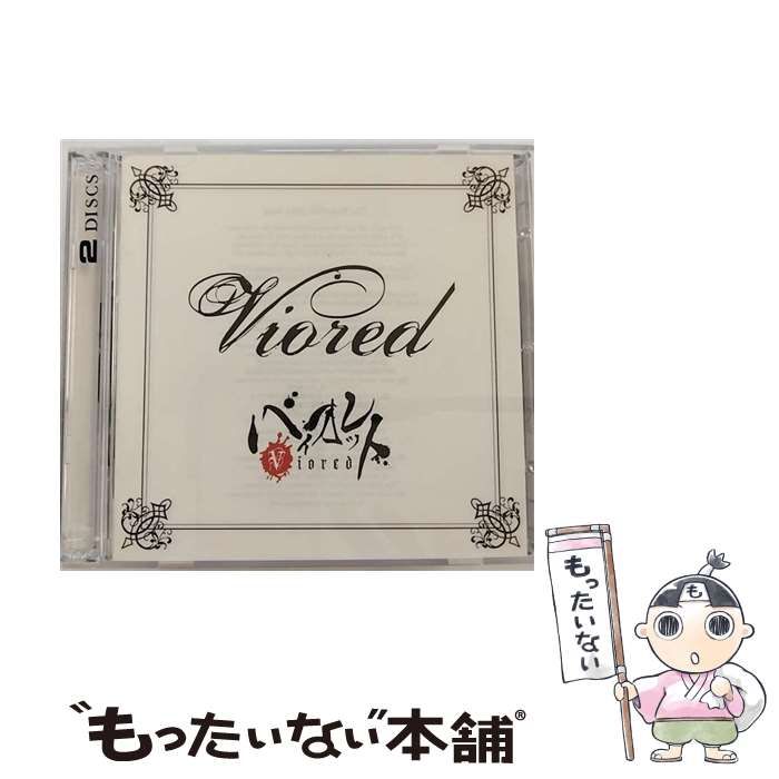 インドネシア 19世紀 コレクション スマトラ島の総刺繍ベスト アンティーク