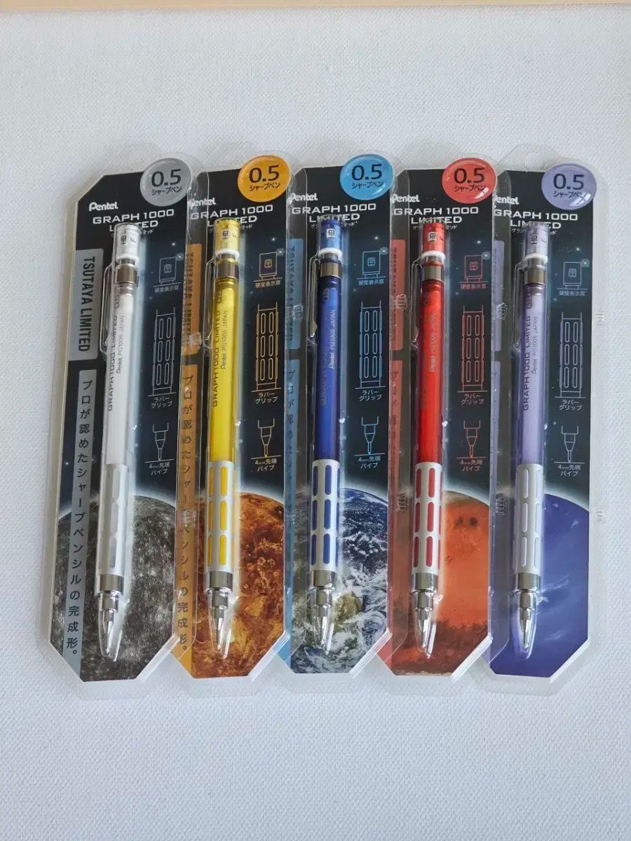 ロフト限定色 廃盤 レア グラフギア1000 0.5 シャーペン 5本　セット ロフト限定色 廃盤 レア グラフギア1000 パープル 0.5 シャーペン