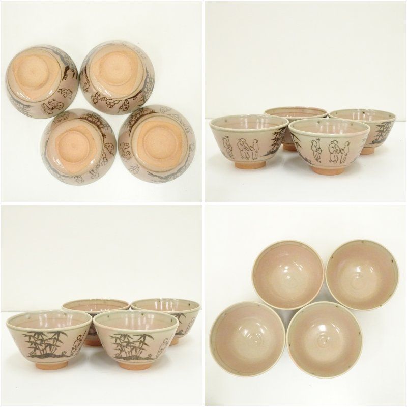 信楽焼 保庭楽入造 七賢人の絵数茶碗8客（共箱） 茶道 抹茶
