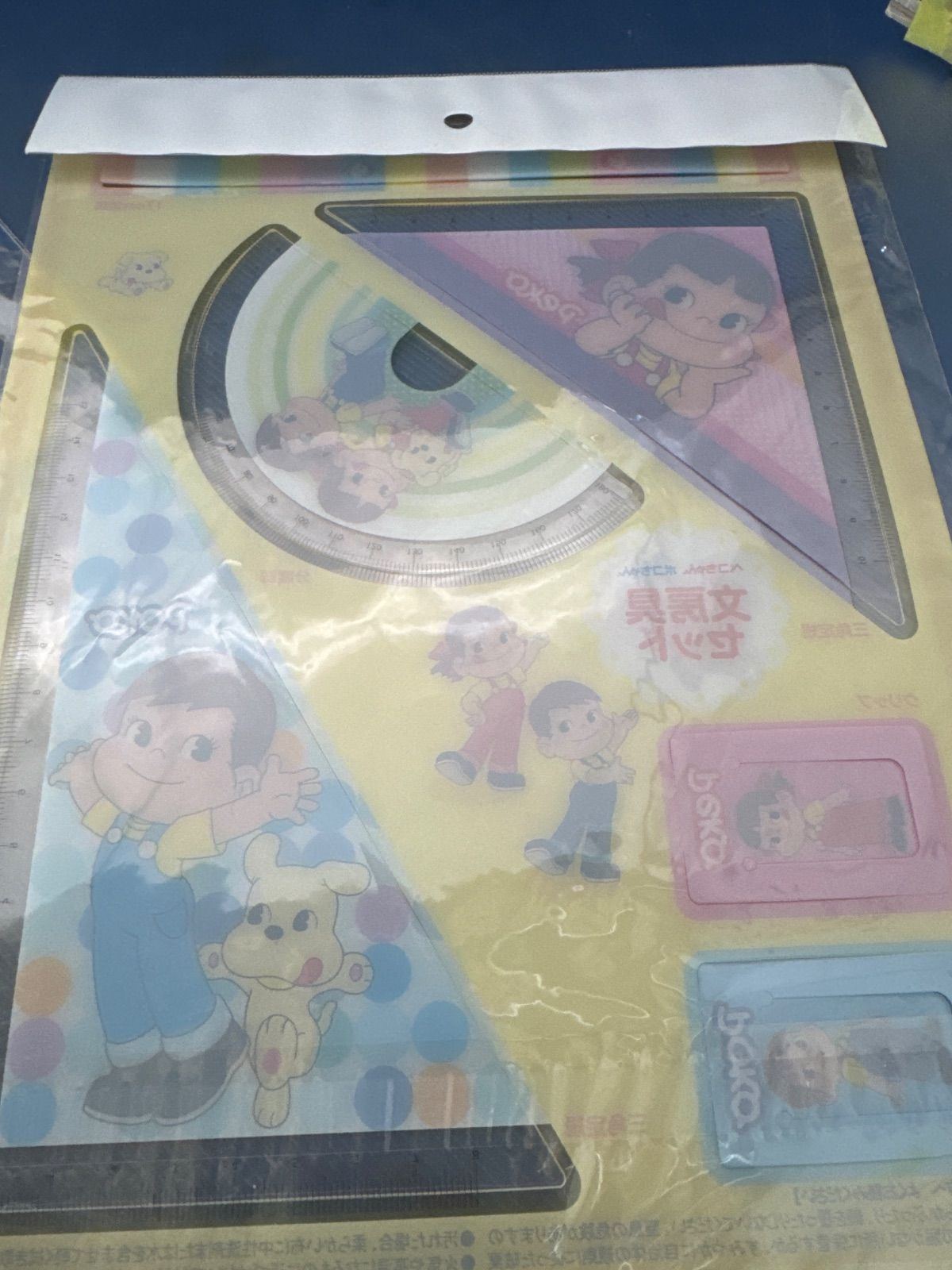 不二家 ペコちゃん ポコちゃん 文房具セット - メルカリ