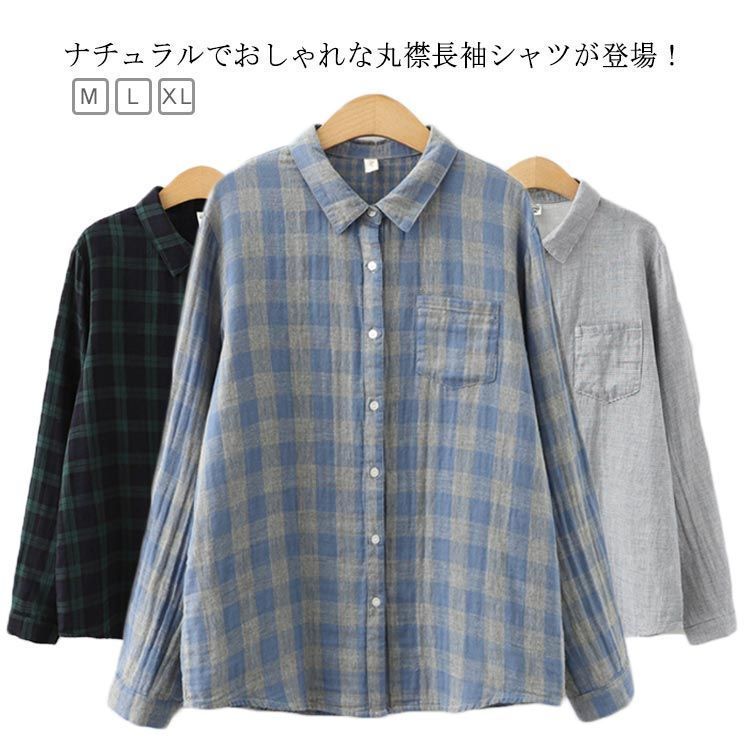ダブルガーゼ シャツ 送料無料 ライトアウター ブラウス
