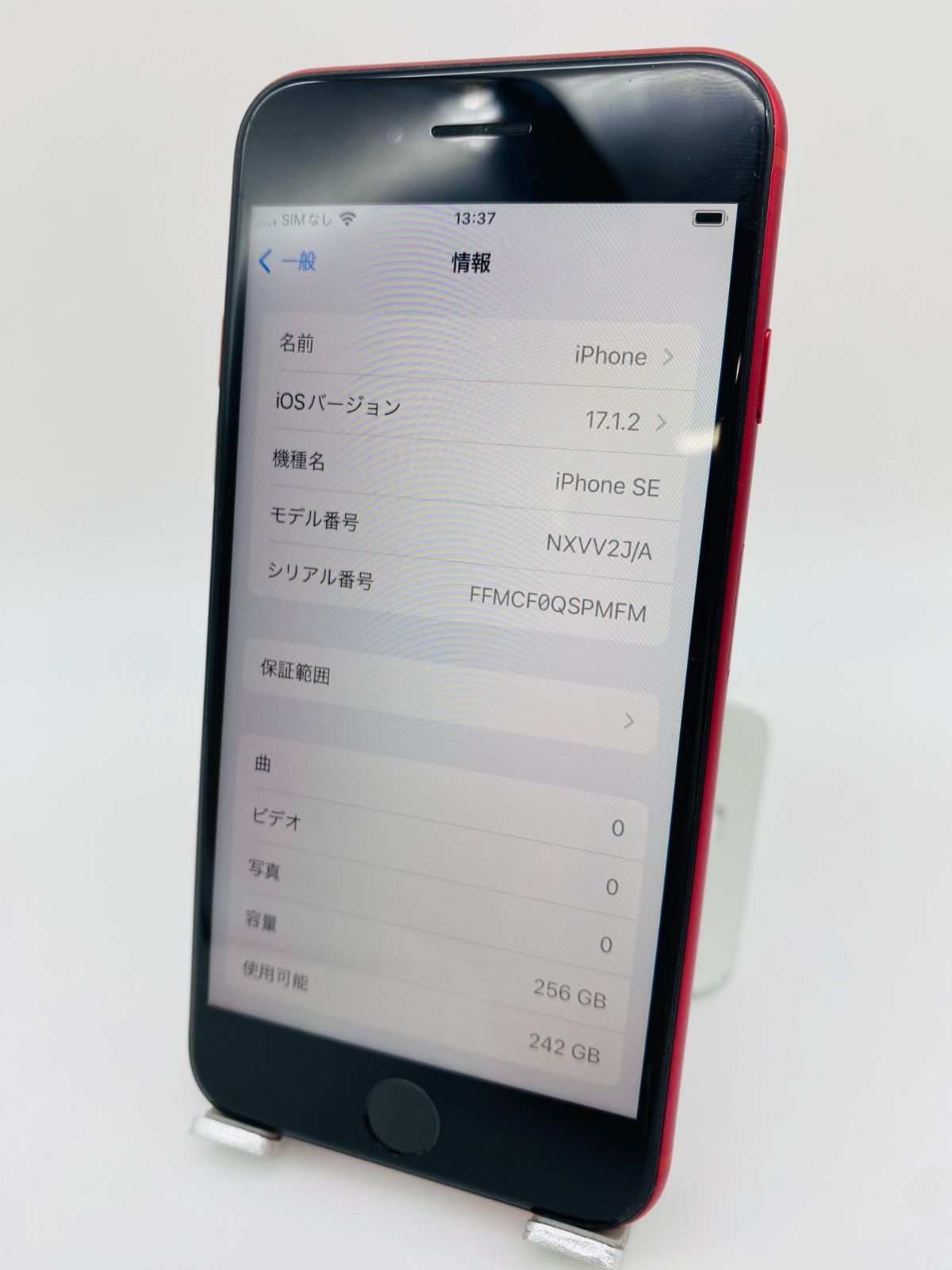 167iPhone SE2 256GBレッド/シムフリー/新品バッテリー100% iPhone SE（第2世代） 整備済み品 バッテリー100％ SE2 256GB