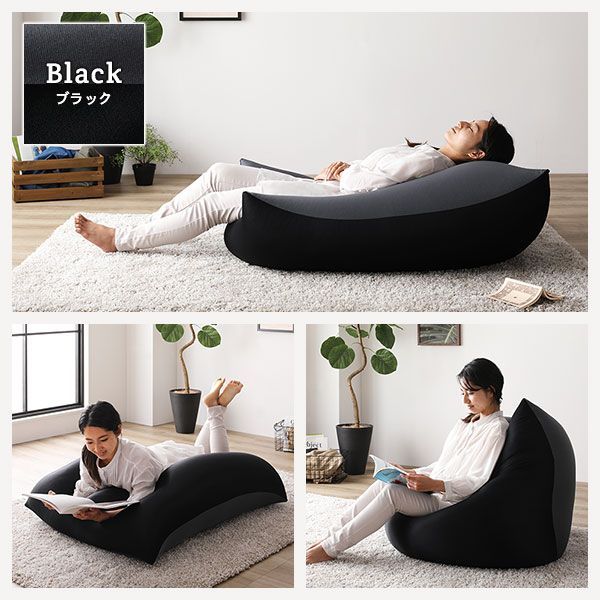 ビーズクッション ブラック 大きい 新品 ビーズクッション 110cm×71cm 特大 ブラック ビーズ量約175リットル