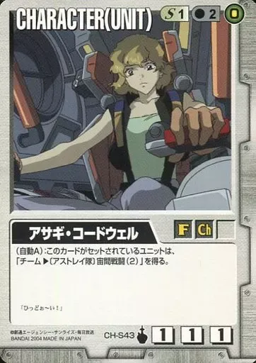 2025年最新】アサギ・コードウェルの人気アイテム - メルカリ