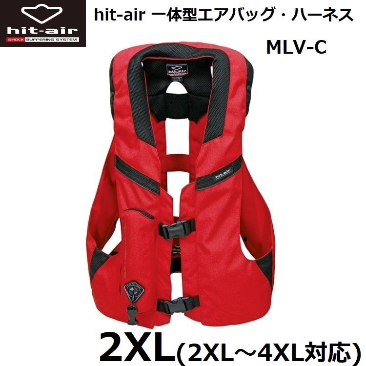 hit-air ヒットエアー 一体型エアバッグ・ハーネス MLV-C レッド 2XL(2XL〜4XL対応) 無限電光 - メルカリ