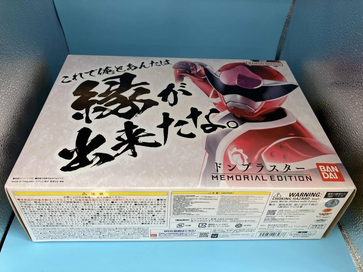 ドンブラスタｰ -MEMORIAL EDITION- 暴太郎戦隊ドンブラザーズ 【公式通販】